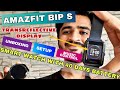 AMAZFIT BIP S -  Unboxing, Notification & Proper Setup. Better DISPLAY than Huawei Watch GT2E. HINDI