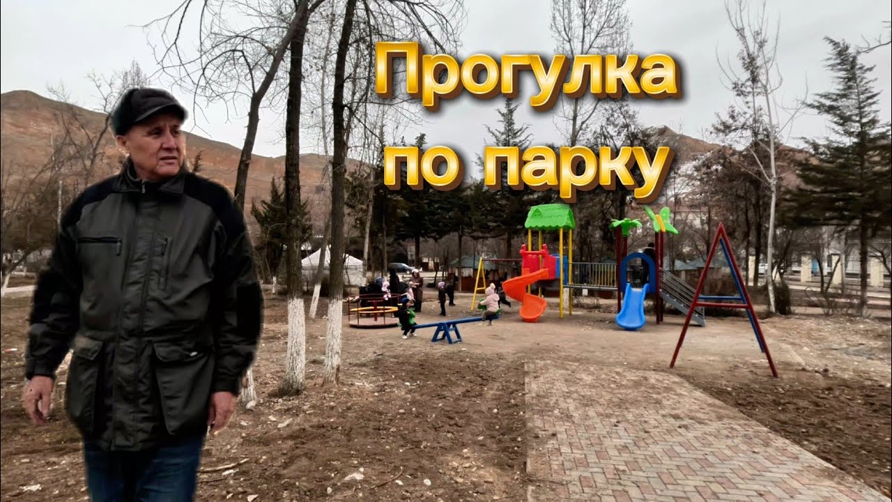 5 февраля 2026.