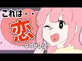 ずっと気になってた出会い・・💓【レイちゃん。】