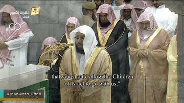 صلاة التراويح للشيخ خالد الغامدي من المسجد الحرام ليلة18رمضان 1437(النور21-الشعراء104)تلاوة