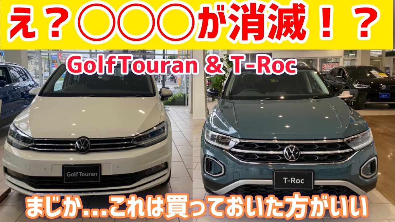 悲報すぎる！】なんと◯◯◯が消滅！？オーナーもショックで痛風が再発