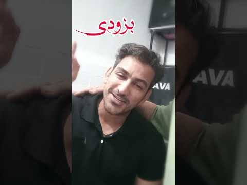 اهنگ بای شمال بزؤدی کلیپ بای شمال کورد جشنها رقص ریمکس جدید    دانلود