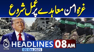 8AM Headlines : Gaza peace agreement implementation begins - Pakistan news