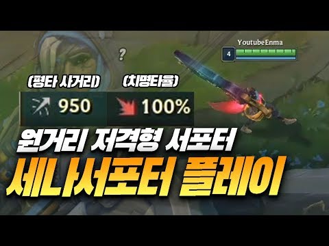야 이거 솔직히 오버워치 아나 아니냐 읍ㅂ....[엔마]