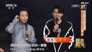 [Vietsub LIVE] Người anh em tốt của tôi - Cao Tiến | 我的好兄弟 - 高进