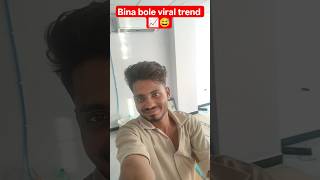 new 📈 trend👈🏻😁||chack view 🎉