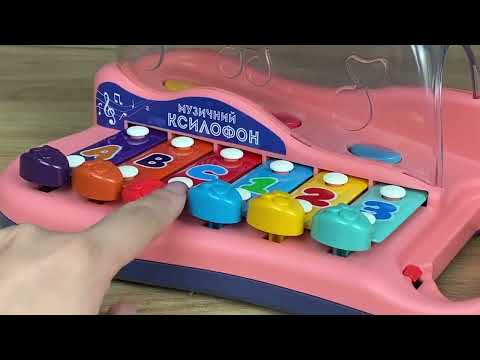 Музичний ксилофон для дітей з молоточком 2 в 1 інтерактивна іграшка для розвитку навичок у коробці TK Group, видео 1