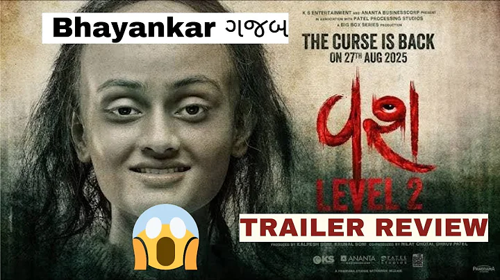 વશ 2 | Vash 2 Trailer Review | Gujarati Movie | Janki Bodiwala | Hitu Kanodia | JM Gujarati Review