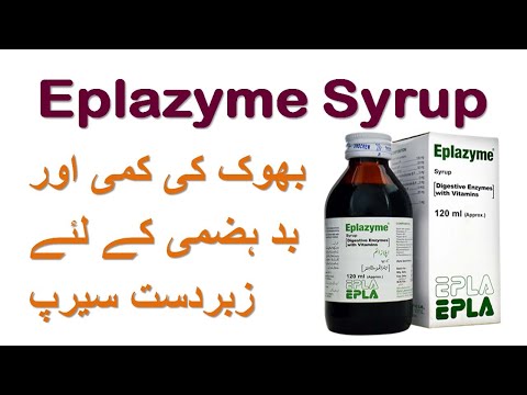 Video: Entoban - Instructions For Use, Syrup, Capsules, Price, Analogues