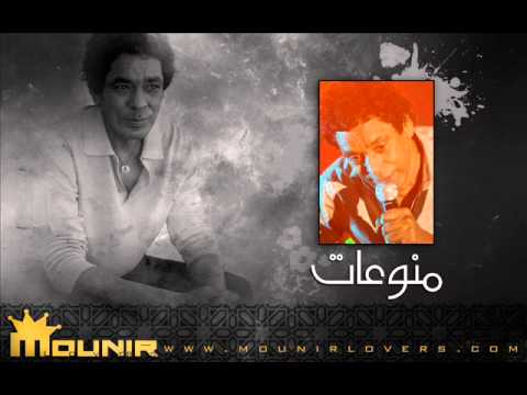 محمد منير و رومان بونكا صفصافه جلسه منوعات