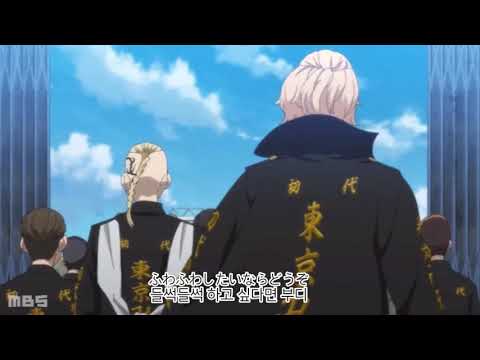 [도쿄 리벤저스/매드]춤