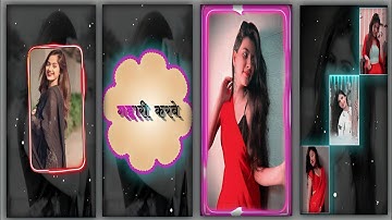 𝐆𝐚𝐝𝐝𝐚𝐫𝐢 𝐤𝐚𝐫𝐛𝐞 / 𝐍𝐞𝐰 𝐈𝐧𝐬𝐭𝐚𝐠𝐫𝐚𝐦 𝐭𝐫𝐞𝐧𝐝𝐢𝐧𝐠 𝐝𝐣 𝐫𝐞𝐦𝐢𝐱 𝐬𝐭𝐚𝐭𝐮𝐬 𝐯𝐢𝐝𝐞𝐨 𝐞𝐝𝐢𝐭𝐢𝐧𝐠 / 𝐀𝐥𝐢𝐭𝐞 𝐦𝐨𝐭𝐢𝐨𝐧 𝐧𝐞𝐰 𝐬𝐡𝐚𝐤𝐞 𝐞𝐟𝐟𝐞𝐜𝐭