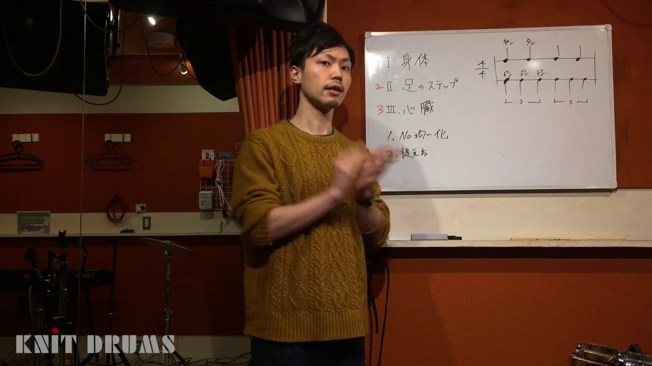 【リズム論】２拍３連とアフリカ「２と３のリズム」の違い