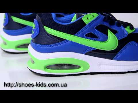 Детские кроссовки Nike Air Max сине-зеленые Детские кроссовки Nike Air Max сине-зеленые