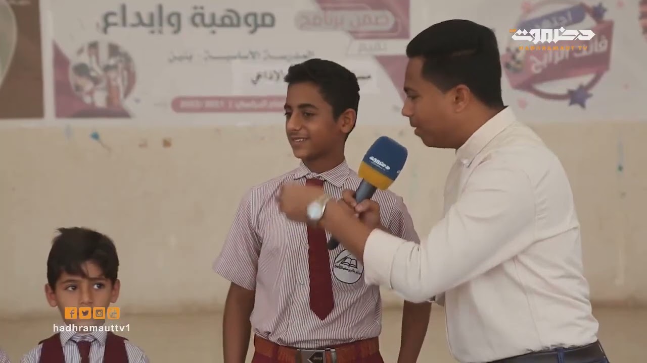 مواهب طلاب مدارس سالم بن محفوظ الأهلية | فقرة مواهب على الطريق | برنامج الحواري | تلفزيون حضرموت