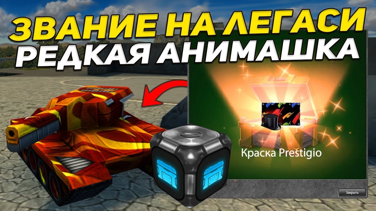 Хеймдалль обзор легаси