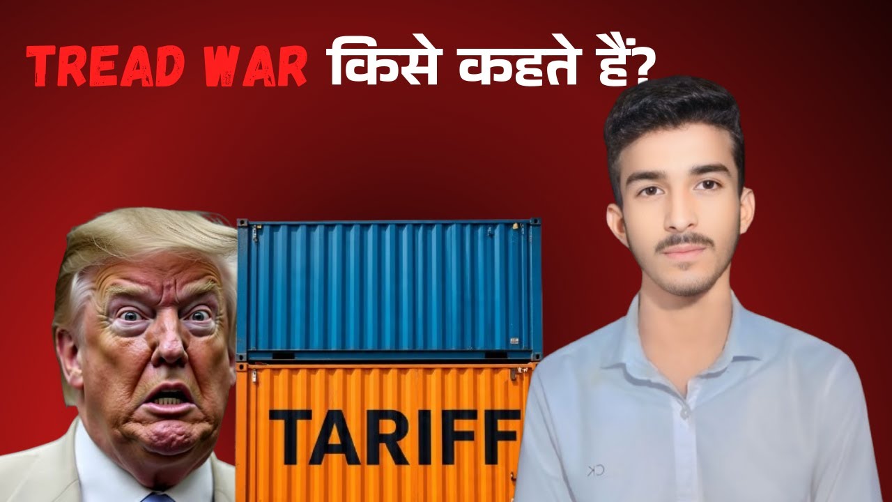Trump's Tariff War EXPLAINED | Global Recession Coming Soon? | Adventure Pathshala