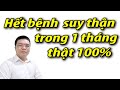 Thầy giáo hết bệnh suy thận chỉ trong 1 tháng nhờ cỏ mực – chia sẻ thật 100%