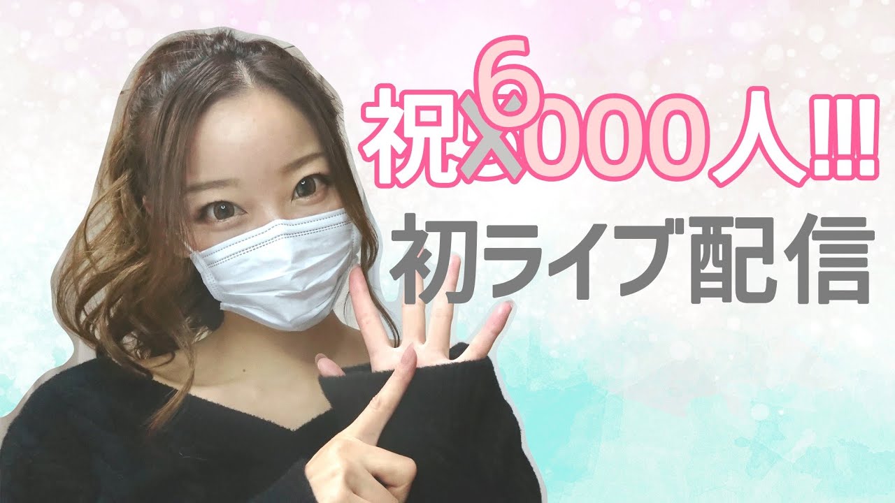 みぃパーキング みぃちゃんねる の素顔がかわいい 年齢や身長等のwikiプロフィール みつやマガジン みぃパーキング みぃちゃんねる の素顔がかわいい 年齢や身長等のwikiプロフィール みつやマガジン