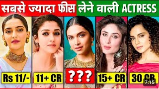 Top 10 Highest Paid Bollywood Actresses in 2023 | Highest paid actress in India | #bollywood