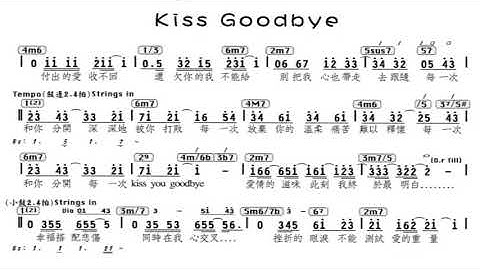Kiss Goodbye D调伴奏 - instrumental in D