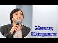 Новинка 2025 Магомед Шамсудинов Новинка 2025 Магомед Шамсудинов