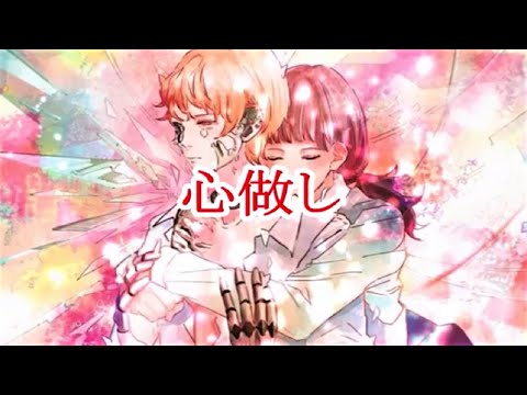 rumio「心做し/蝶々P」歌ってみた