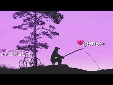 الفنان باسط القطعاني مجروح يا ناس جرحين 