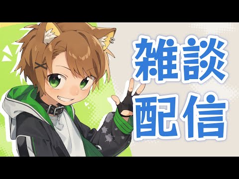 【 雑談&作業配信 】暑くてダレそうだけど元気です。【戌宮うり/ #Vtuber 】
