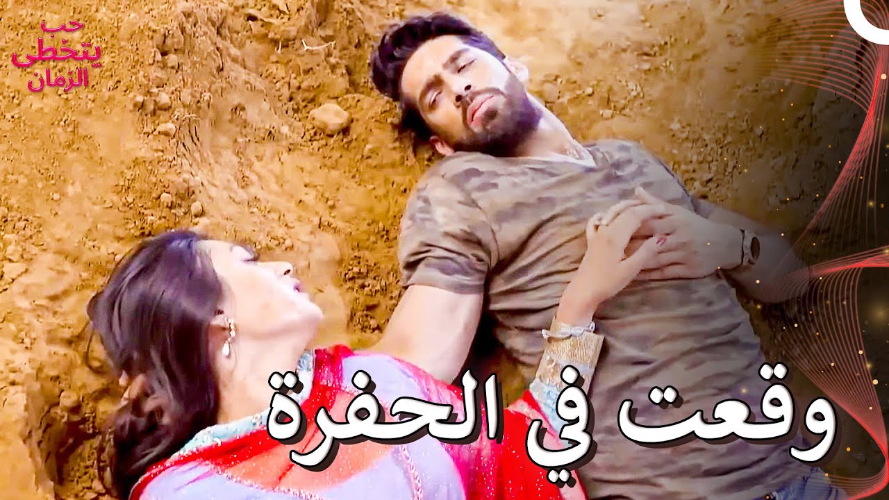 خاطر بحياته لإنقاذ ميهيك | الحب الباديء بالكراهية  - حب يتخطى الزمان