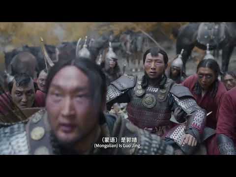 Bande-annonce de The Legend of the Condor Heroes