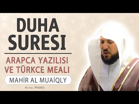 Duha suresi anlamı dinle Mahir al Muaiqly (Duha suresi arapça yazılışı okunuşu ve meali)