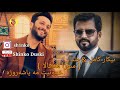 نيكار كامل هلدان سوزا هه فالا خه و نيت مه پاشه روژه Nikar Kaml Hildan Soza Havala 