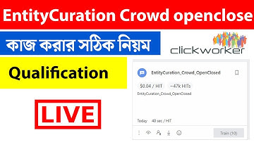 entity curation crowd open closed uhrs  || uhrs clickworker || uhrs qualification test