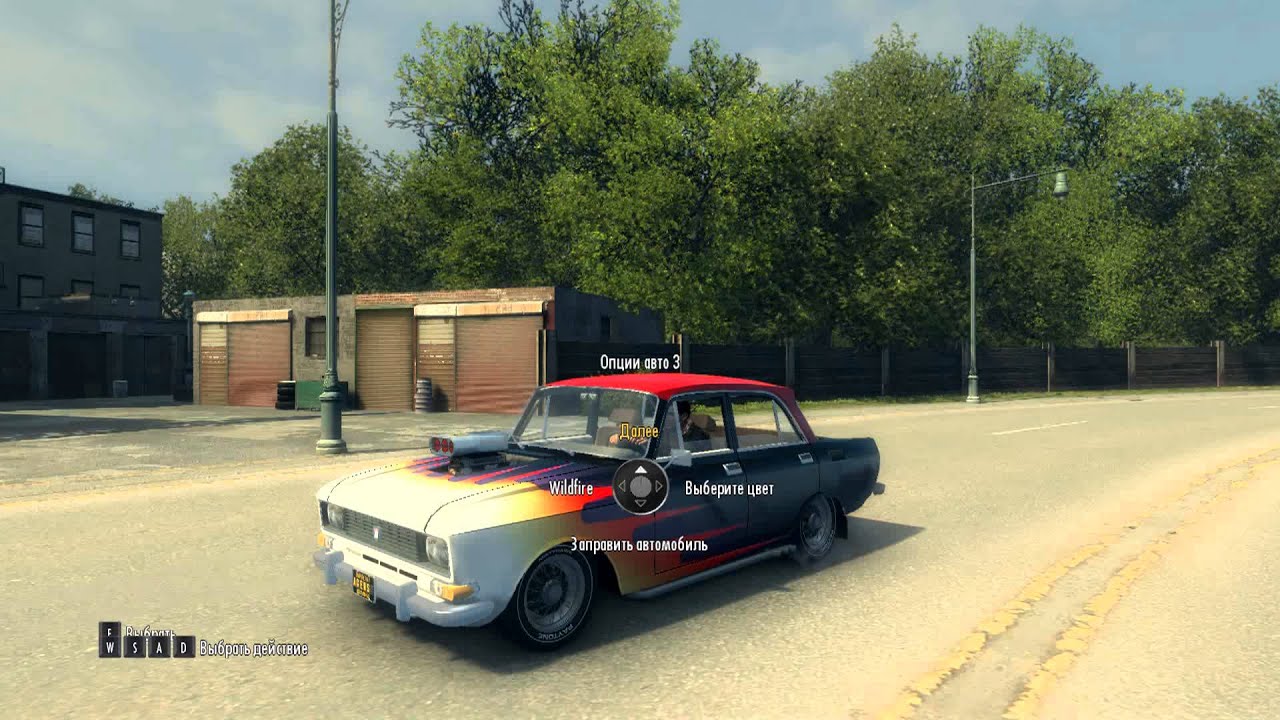 Мод авто кондратьевский