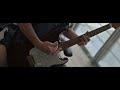 かけひきのジャッヂメント | Super Butter Dog - Guitar Cover
