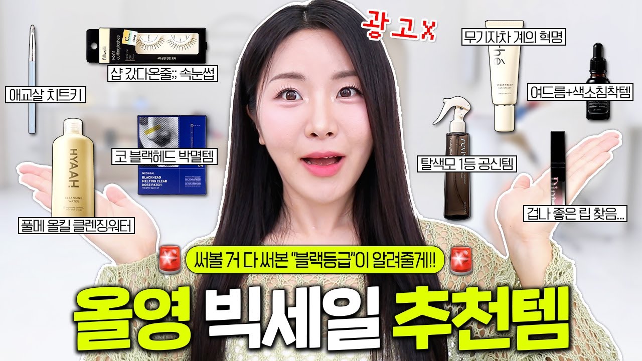 YouTube thumbnail, 뷰드름 유튜버 인씨