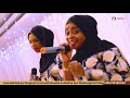 UKHTY MWANACHA  KINYWAJI CHA NDOA  BEST PERFORMANCE 2023  NEW 4K VIDEO