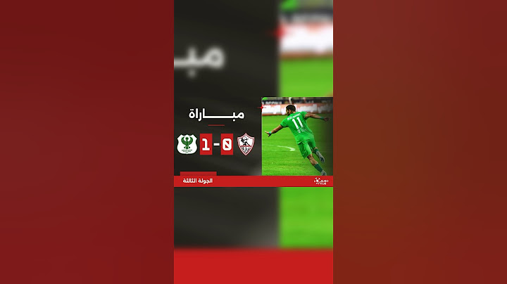 مباراة | الزمالك 0-1 المصري | الجولة الثالثة |الدوريالمصري 2024/2025