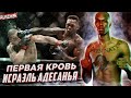 Первые НОКАУТЫ ИСРАЭЛЯ АДЕСАНЬИ. Обзор карьеры до UFC.