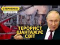 Путін визнав себе терористом та погрожує топити кораблі. Новий шантаж росії