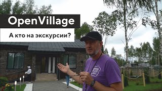 : -   OpenVillage 2023