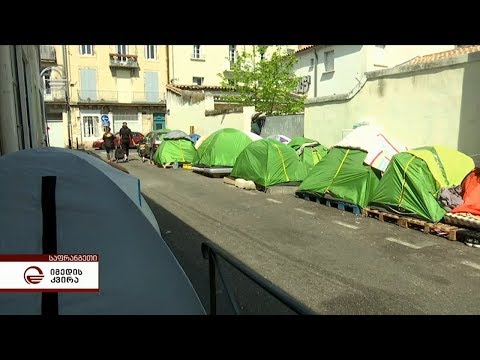 პოლიტიზებული პროტესტი - რეპორტაჟი მონპელიედან