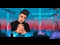 افجر حاله وتس حلقولو دي بنات كتير متكبره لسا منزلش 2020 افجر حاله وتس حلقولو دي بنات كتير متكبره لسا منزلش 2020