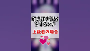 好き好き責めを極めたASMR配信者の末路 WhisperingLove Vtuber 