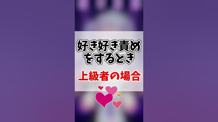 好き好き責めを極めたASMR配信者の末路/ WhisperingLove/ vtuber