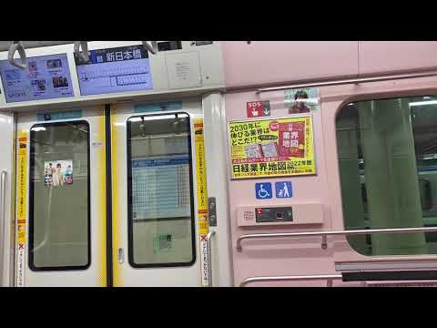 【乗り換えたくさん】総武快速線E235系1000番台 東京到着前の自動放送