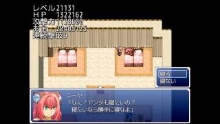 【実況】レベルアップがマッハすぎるインフレクエスト2 ：Lv4233→Lv29551