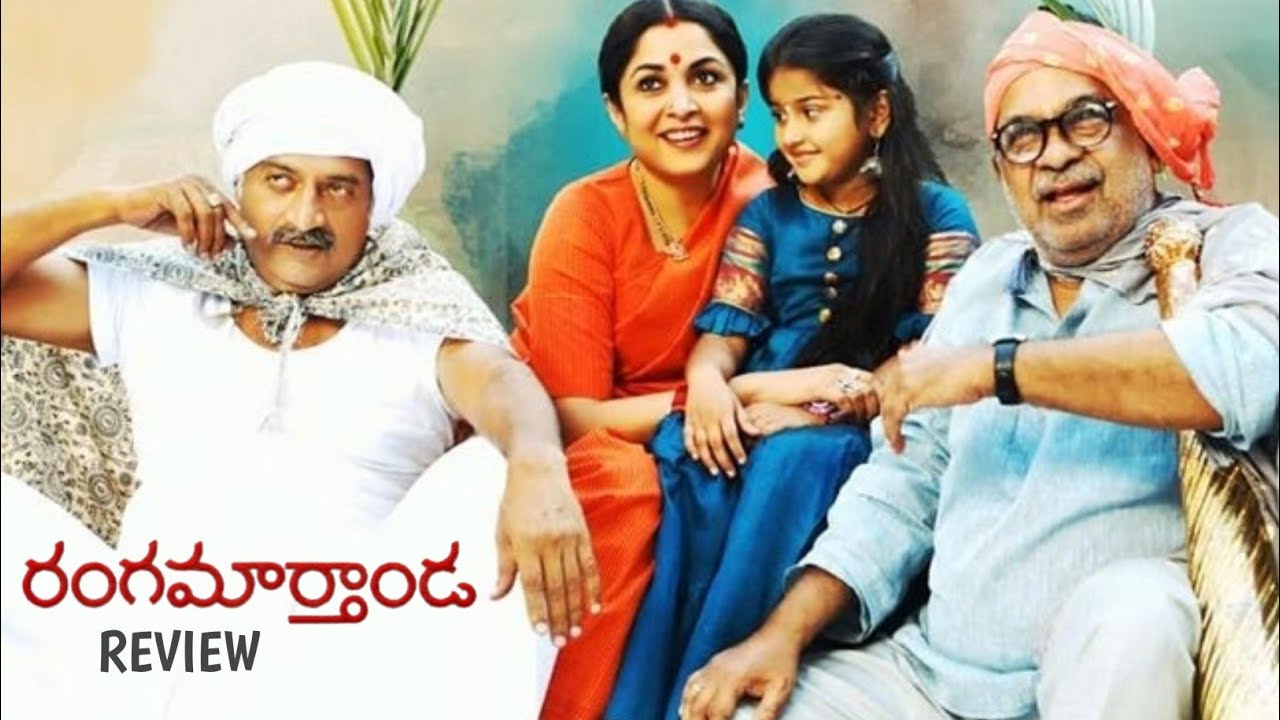 rangamarthanda movie review in telugu