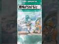 怪物を飼ってる #アニメ #漫画 #おすすめ
